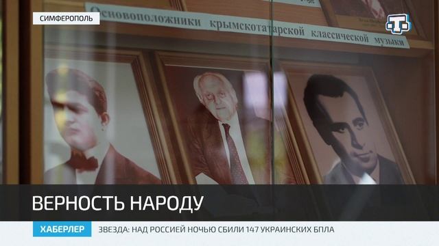Заслуженному деятелю искусств Крыма Эльмире Черкезовой – 75!
