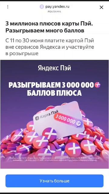 КАК СКАЧАТЬ APKPURE за 1мин
