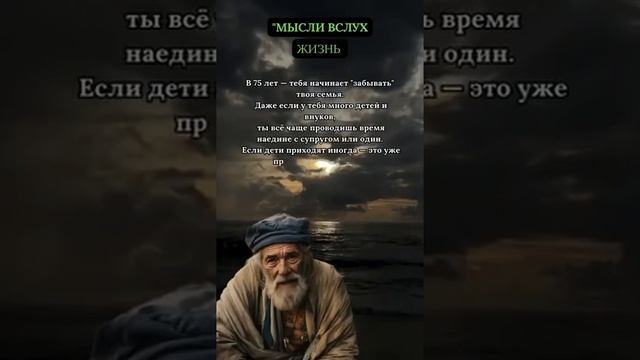 Житейское со смыслом – 4
