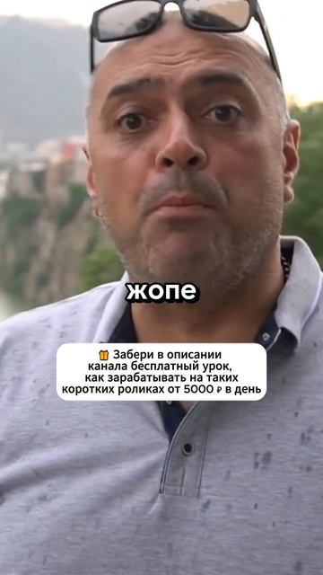 Анекдоты от Гарика - Вовочка, сколько будет 2+2. #shorts
