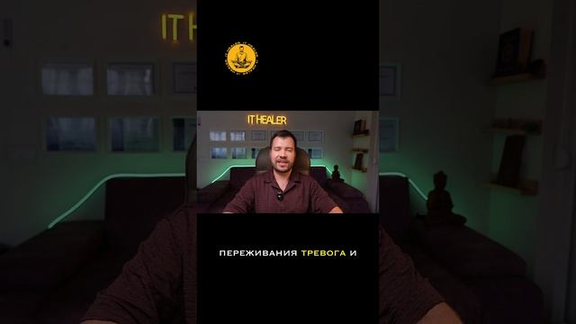 Как работают антидепрессанты, и как можно решить вопрос без них?