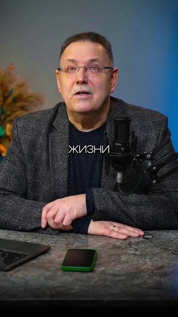 ЗАВИСТЬ РАЗРУШАЕТ.