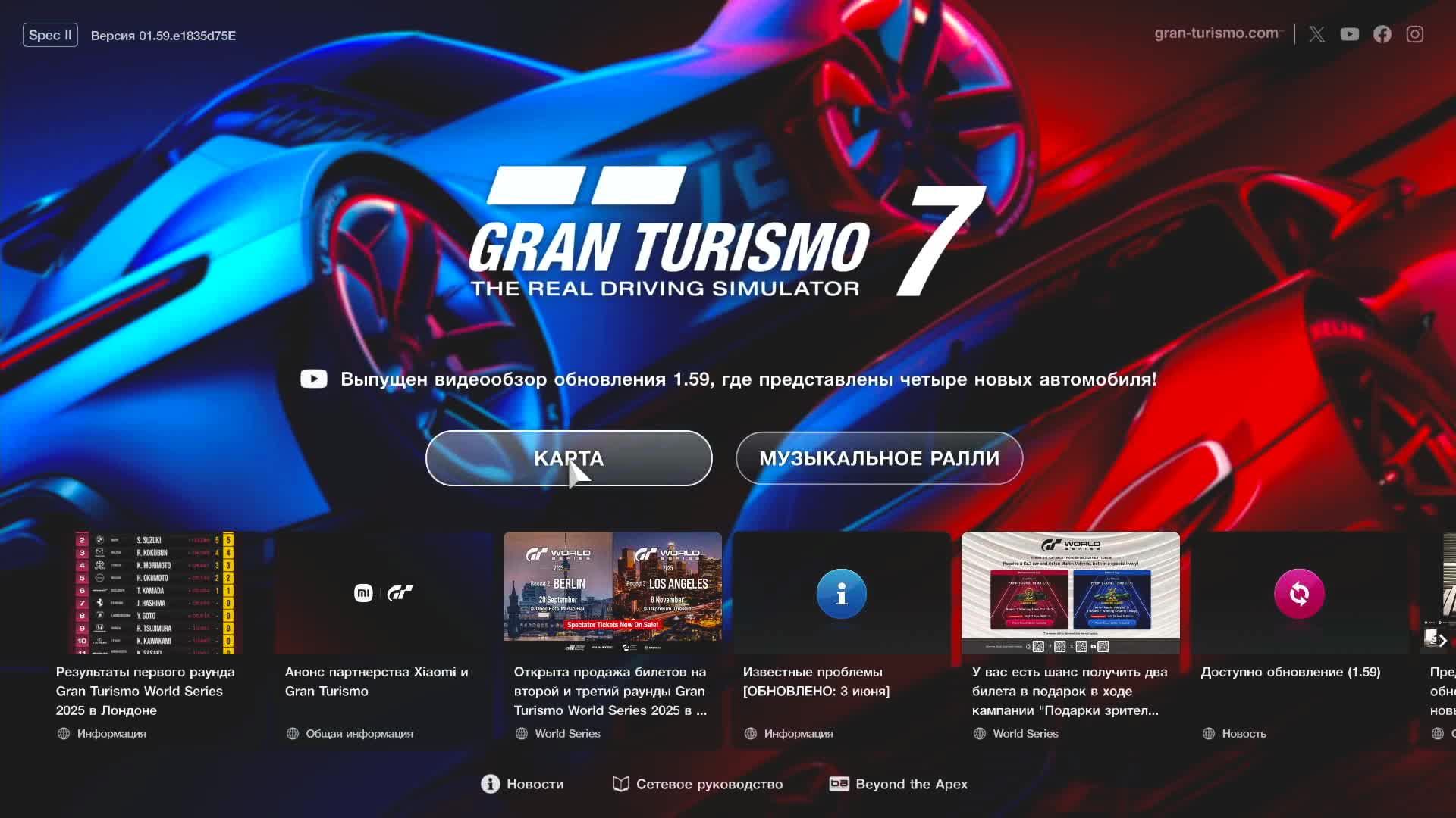 Playstation 4 PRO - Moza R5 - Gran Turismo 7 - 911 GT3 - карьера 013 - brook Ras1ution 2