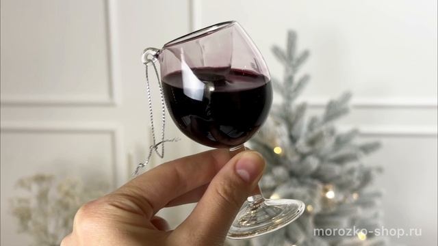 Стеклянная Ёлочная игрушка БОКАЛ КАБЕРНЕ, 10 см, D2991-3