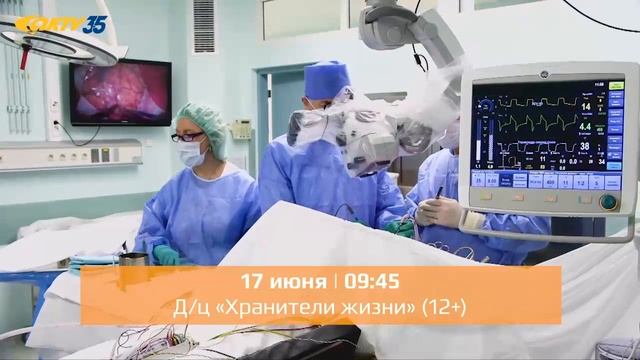 АКТВ Вести 16.06