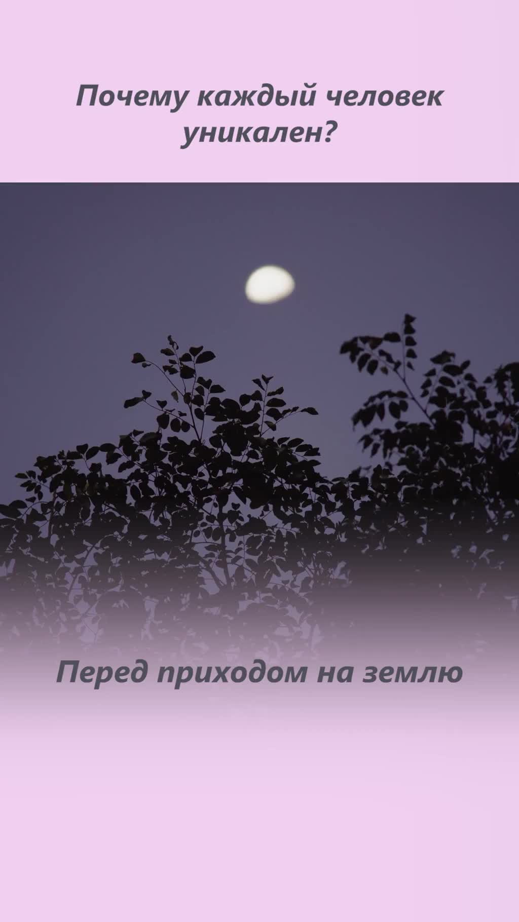 Как понять в чём твоя уникальность?