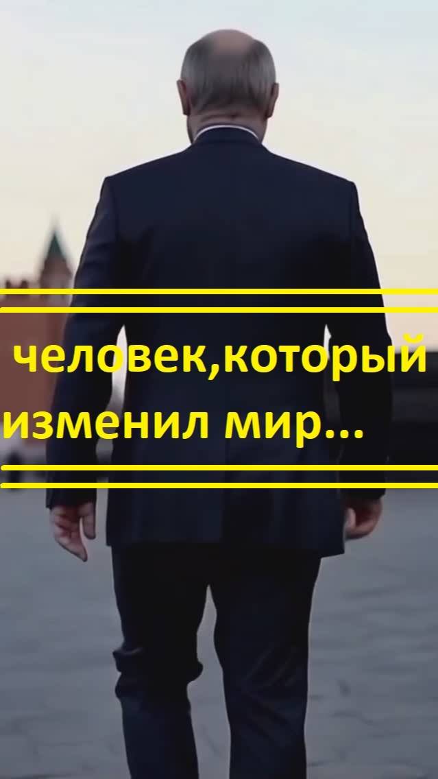 AIP - человек который изменил мир