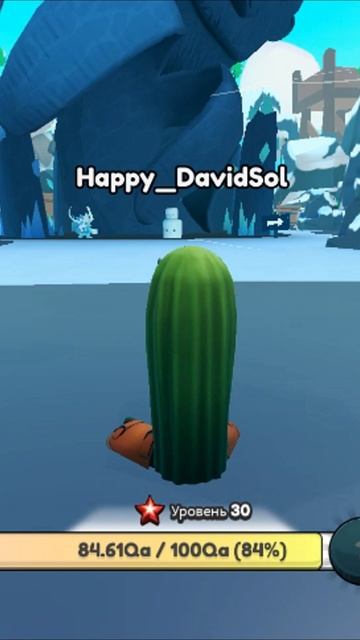 Cacto Hipopotamo