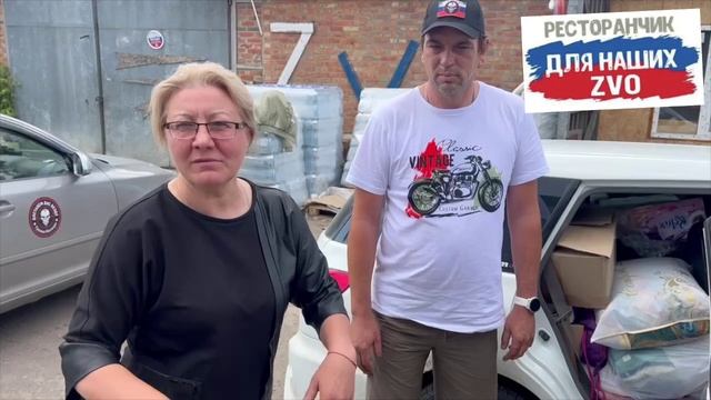 Злата и Денис из Тарусы привезли витамины, медицину, белье, иконы 🔥
Спасибо огромное 🙏🏻❤️