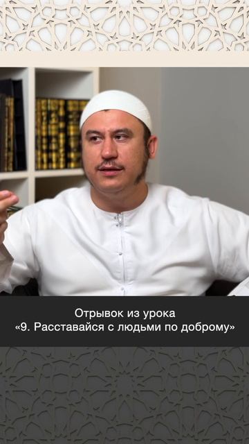 Что такое идда? || Ильшат абу Сальман #ислам #вера #коран #рай #пост #рамадан #честь #сила