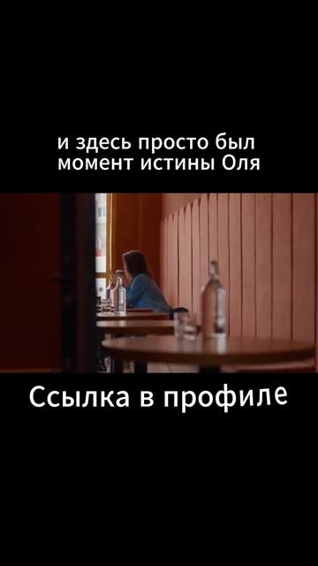 Ольга часть 1