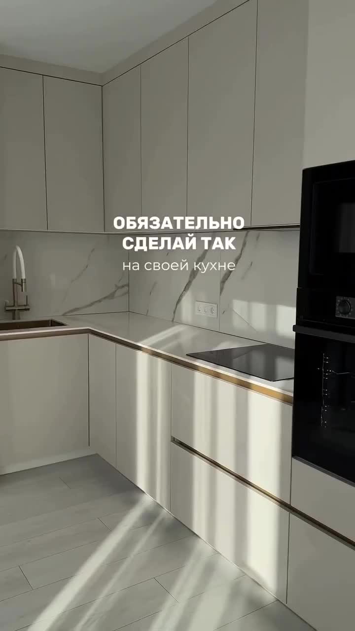 Фишки на кухне