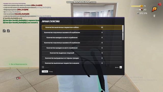 пациенты и медкарты