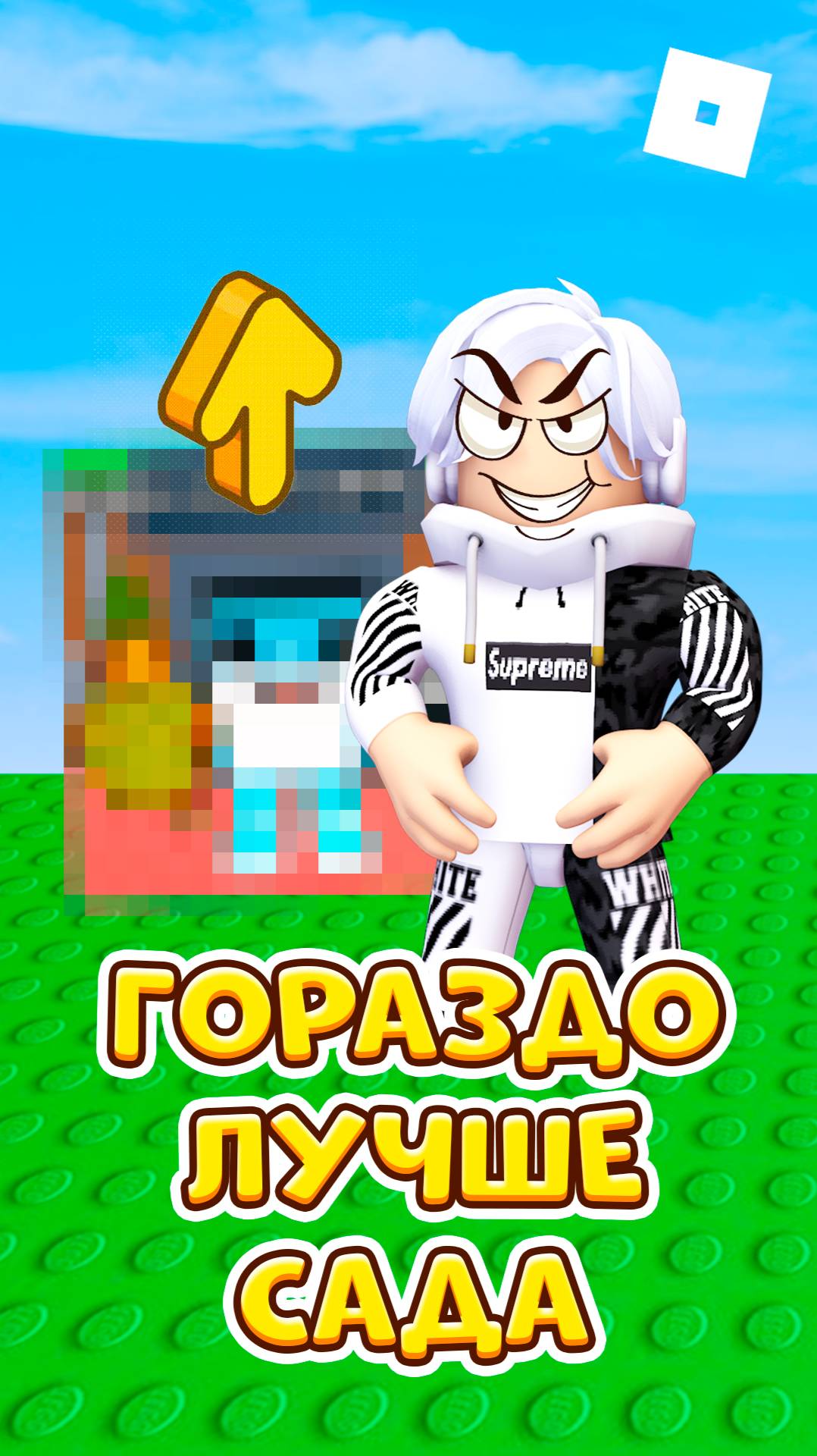 😵 ЭТА ИГРА ПОПУЛЯРНЕЕ GROW A GARDEN ! #roblox #роблокс #growagarden #кнобзи