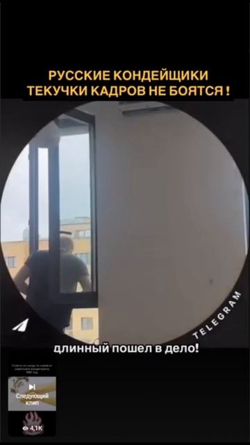 Установка кондиционера
