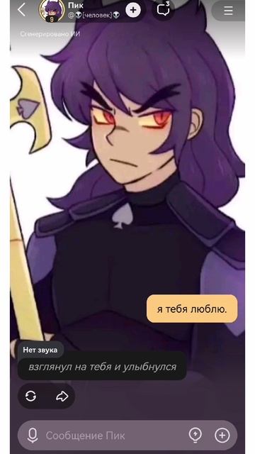 13карт