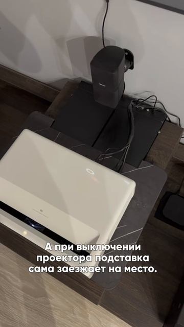 Отзыв наших клиентов на подставку для проектора.