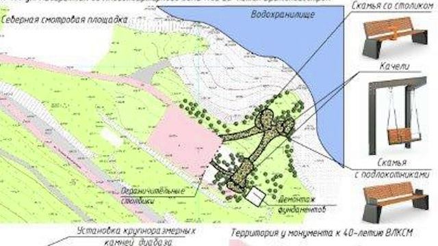 В Братске победителем рейтингового голосования признан проект благоустройства прибрежной зоны