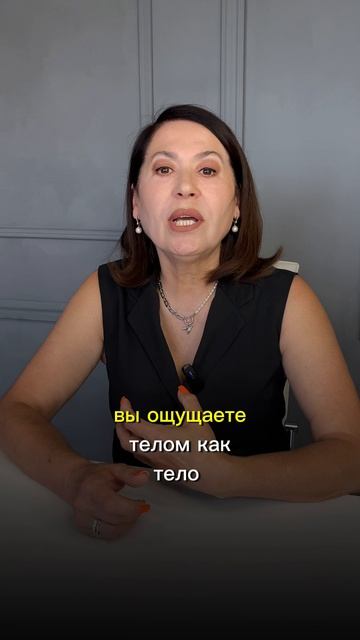 Внутренний мир, во что ты поверил–создает ВНЕШНЮЮ РЕАЛЬНОСТЬ! #психология #рек #шортс #осознанность