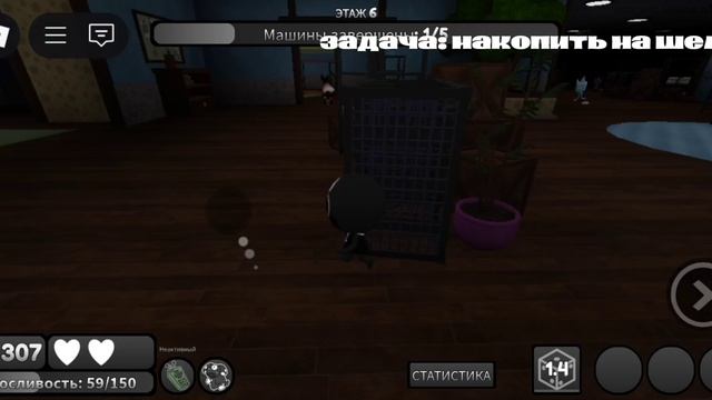 коплю на Шелли//3 часть