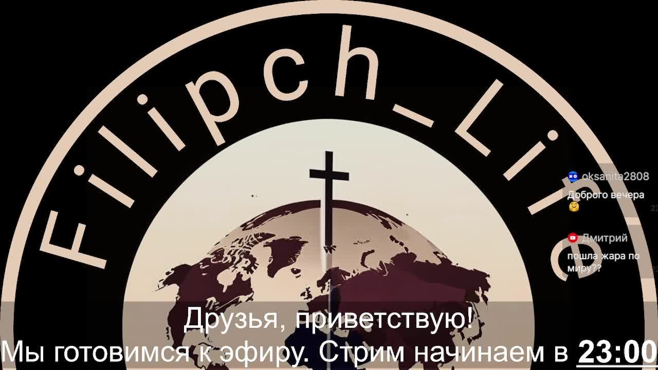 ⚡Экстренный СТРИМ: Эскалация Ирано - Израильской войны❗