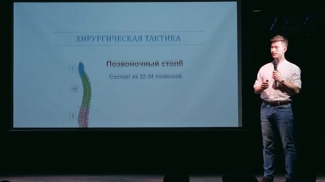 Александр Сайфуллин «Титановые мамы или подводные камни беременности при сколиозе»