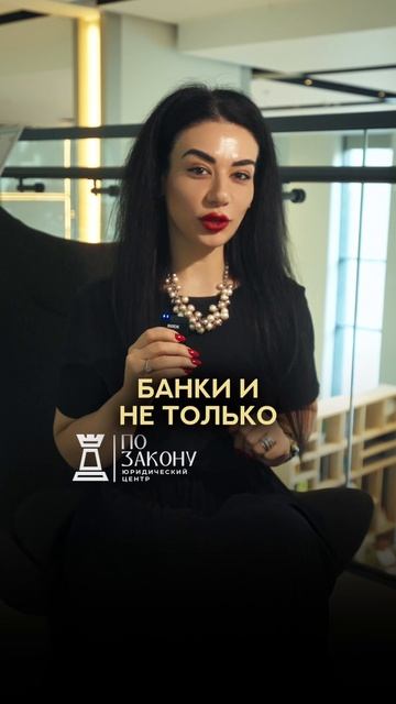 Лайфхак как сделать так, чтобы банки не следили за твоими финансовыми операциями.