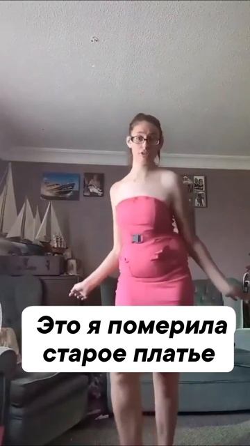 А я совсем не изменилась!😂