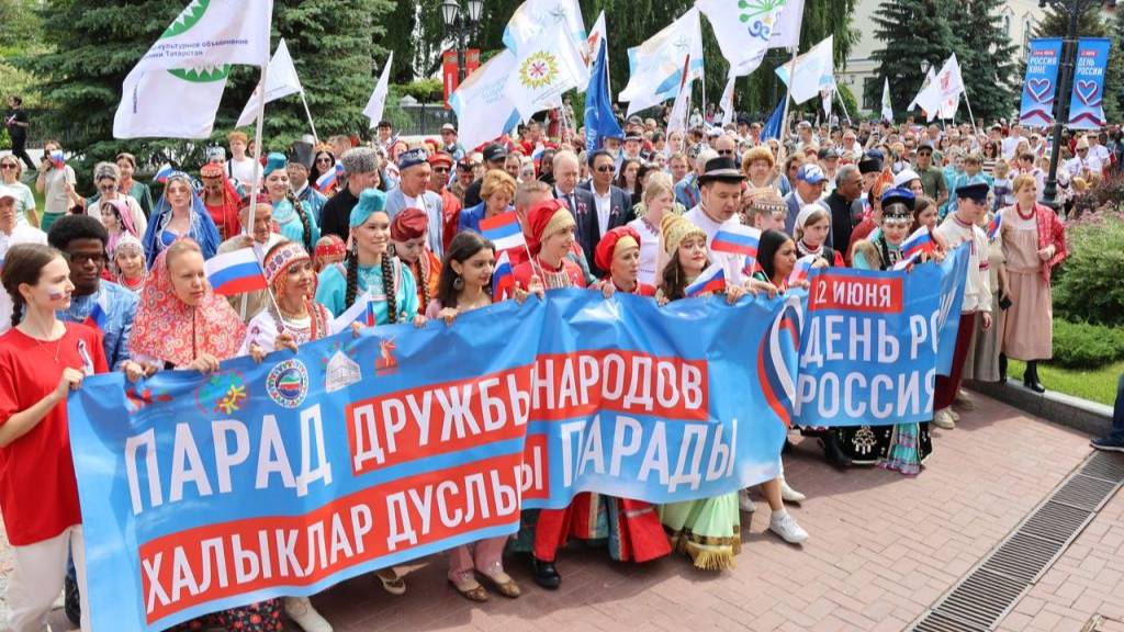 Парад Дружбы народов в Казанском Кремле 12 июня 2025 года