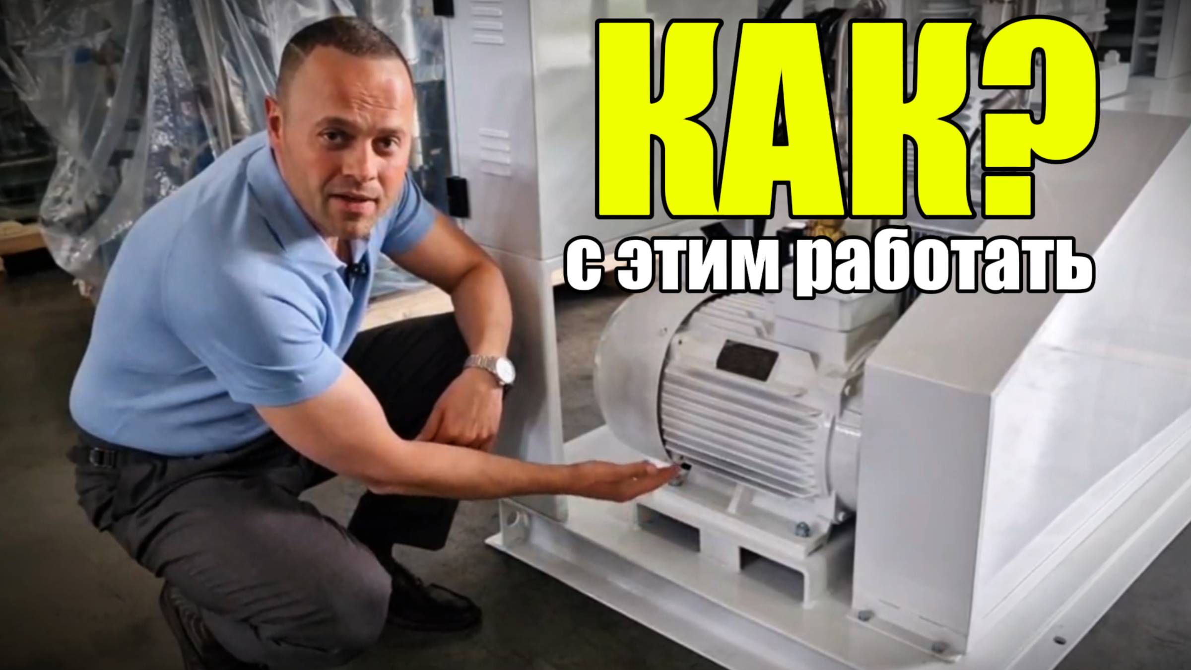 Как с этим работать? Боль китайского компрессора