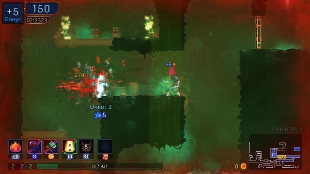 DeadCells ПРОХОЖДЕНИЕ #45
