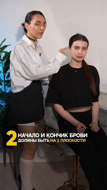 Ошибки в прорисовке бровей