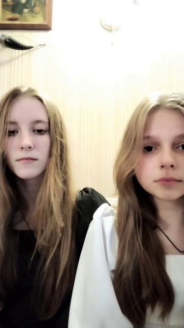 БЭСТИ: 2БИЛЕТА