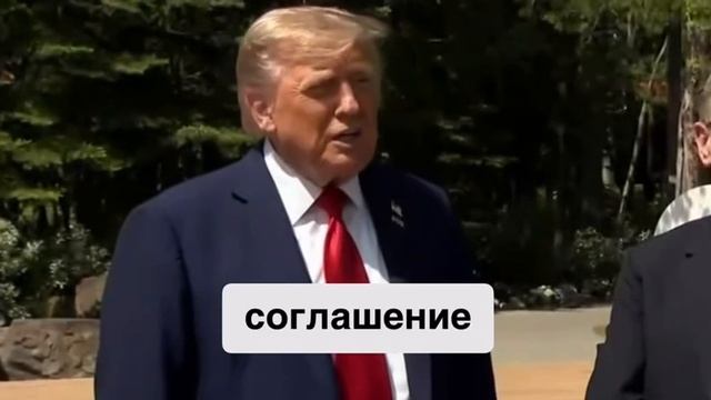 Дональд Трамп не встретится с Зеленским на саммите G7, поскольку досрочно покинул мероприятие