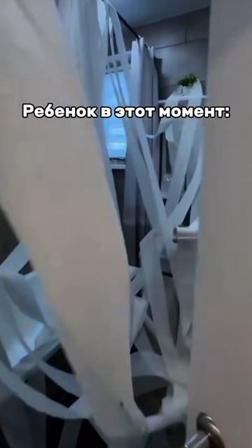 «Затишье перел бурей»😂