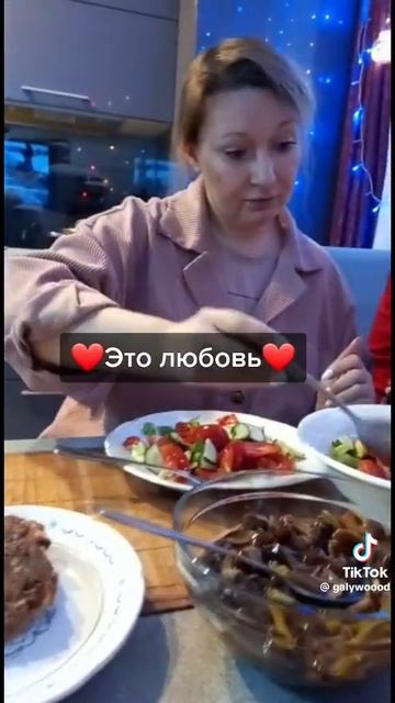 ссора в семье