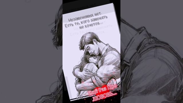 Стиль #МУЗОТКРЫТКА #ещеразпролюбовь.#цитаты