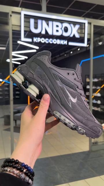 NK Shox Ride 2 Grey