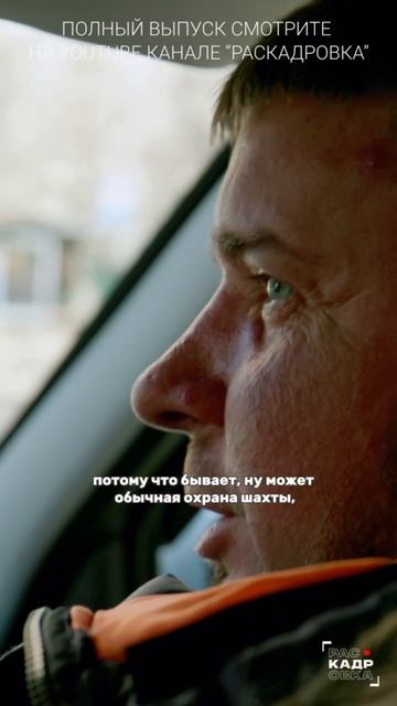 Электромонтер лифтов про свою работу

Полный выпуск смотреть на канале "Раскадровка"