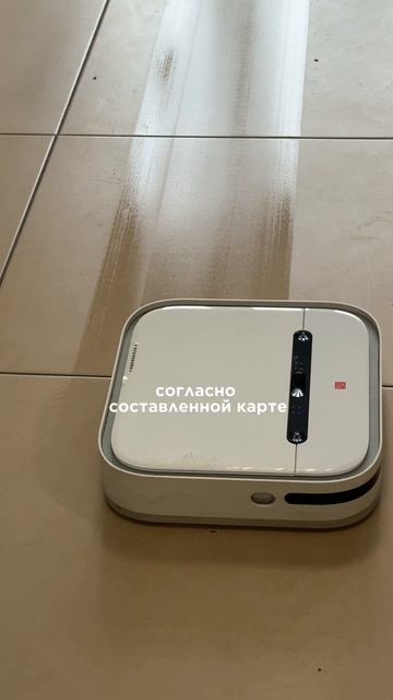 РРобот-полотер Xiaomi 🧽🫧
