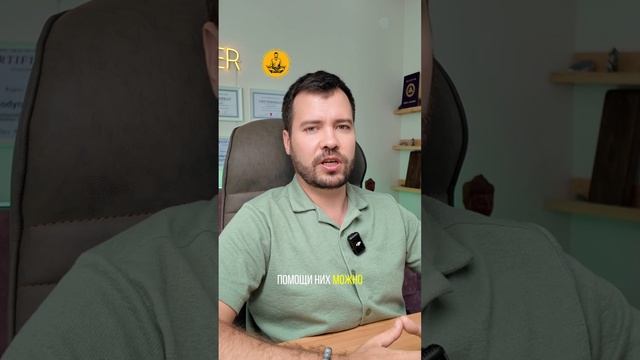 Ответ на вопрос - Шарлатаны в мире эзотерики, которые снимают порчи за тысячи долларов