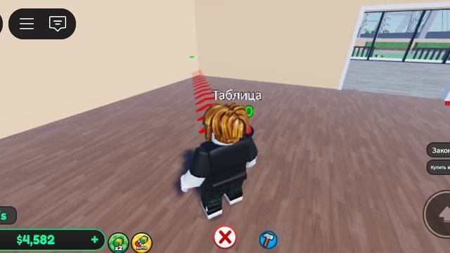 играем в roblox