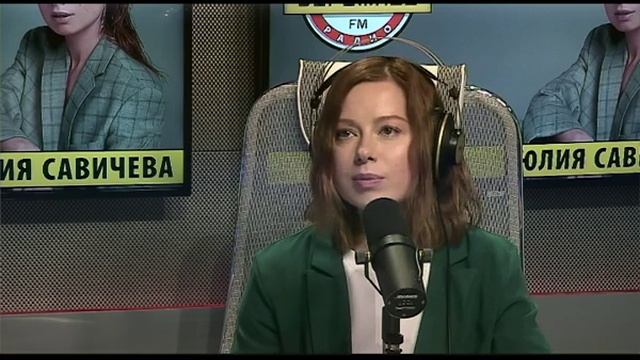 Юлия Савичева на «Дорожном радио»