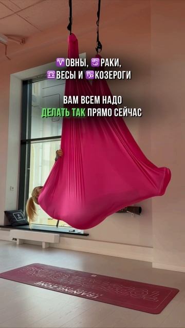 Сатурн в Овне