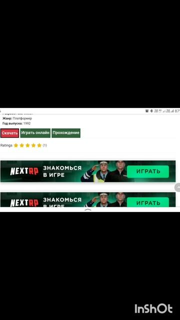 ПроИгры.8бит.Денди.Addams Family.Фильм1.Серия1.Часть6 .mp4