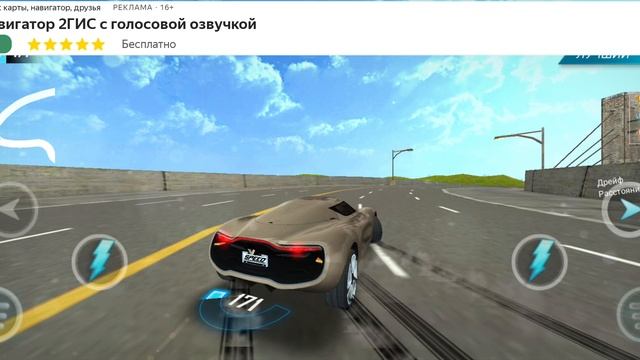 ул гонка карьера