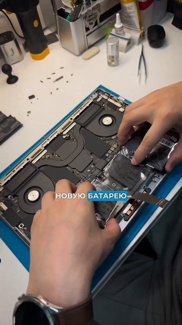 Замена батареи на MacBook Pro 14 M1