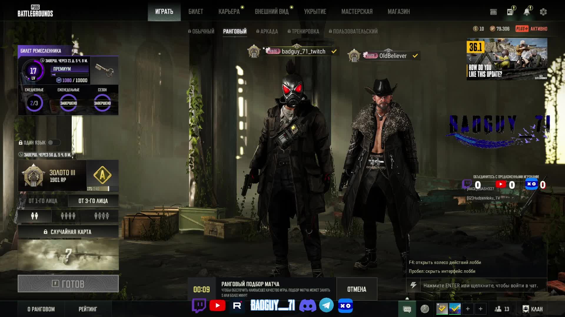 PUBG #pubg