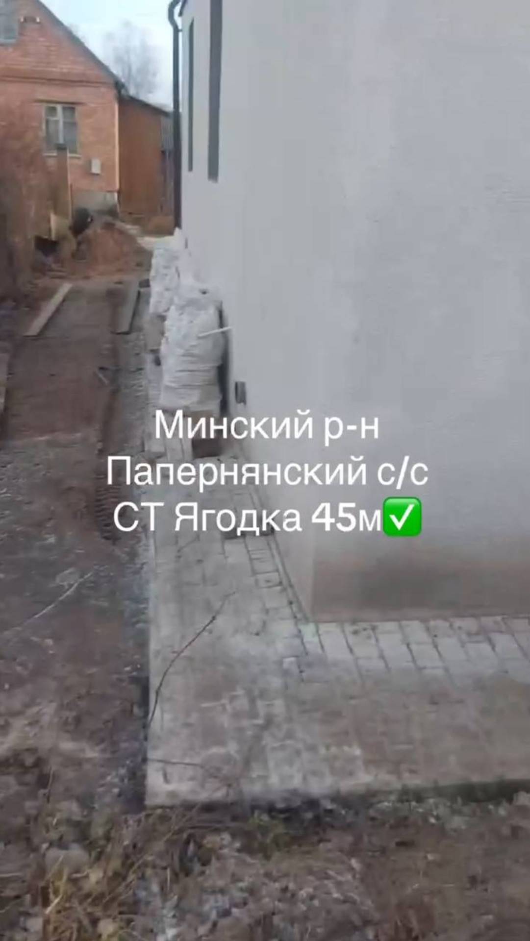Бурение скважины на воду в Минском р-не, Папернянский с/с, СТ Ягодка. 
Они обещали воду... А уехали