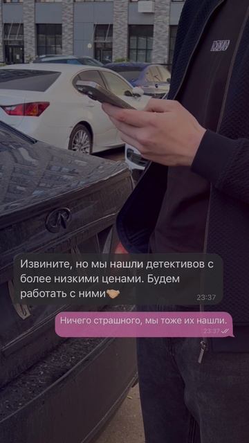 тгк: Детективное агентство ОкО